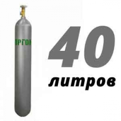 Купить Аргоновый баллон 40 л бу в Леонтьево с доставкой
